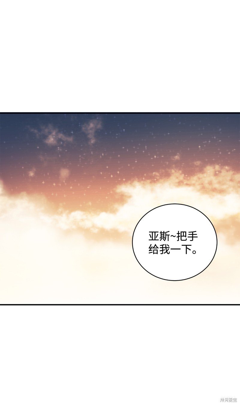 第90话