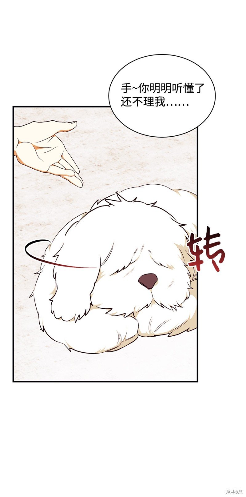 第90话