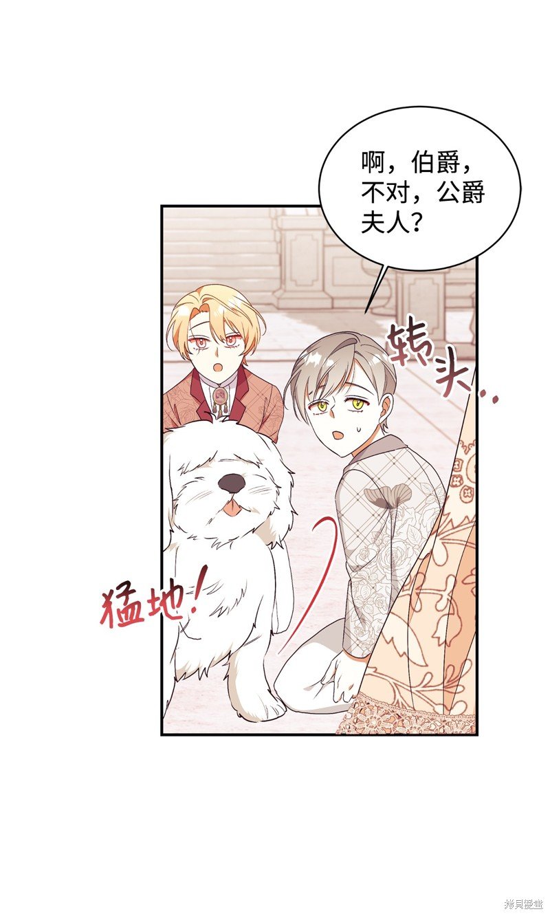 第90话