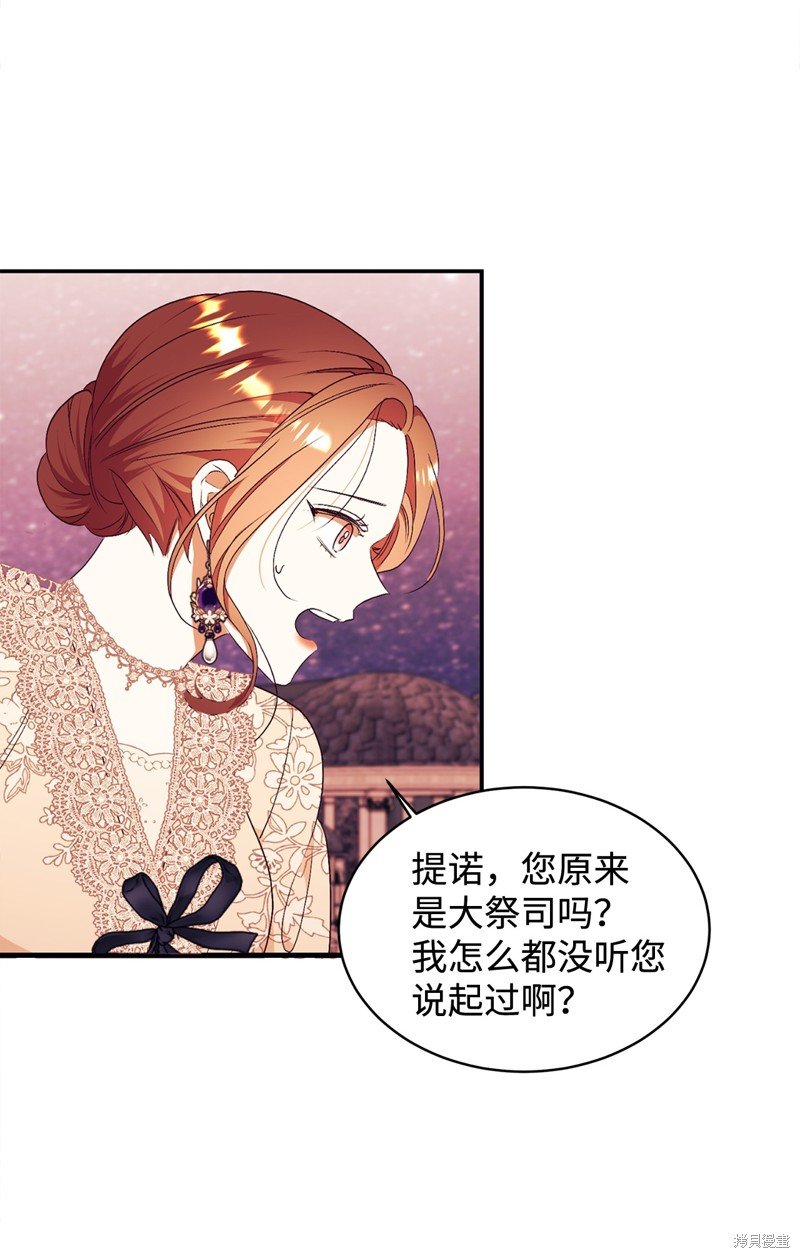 第91话