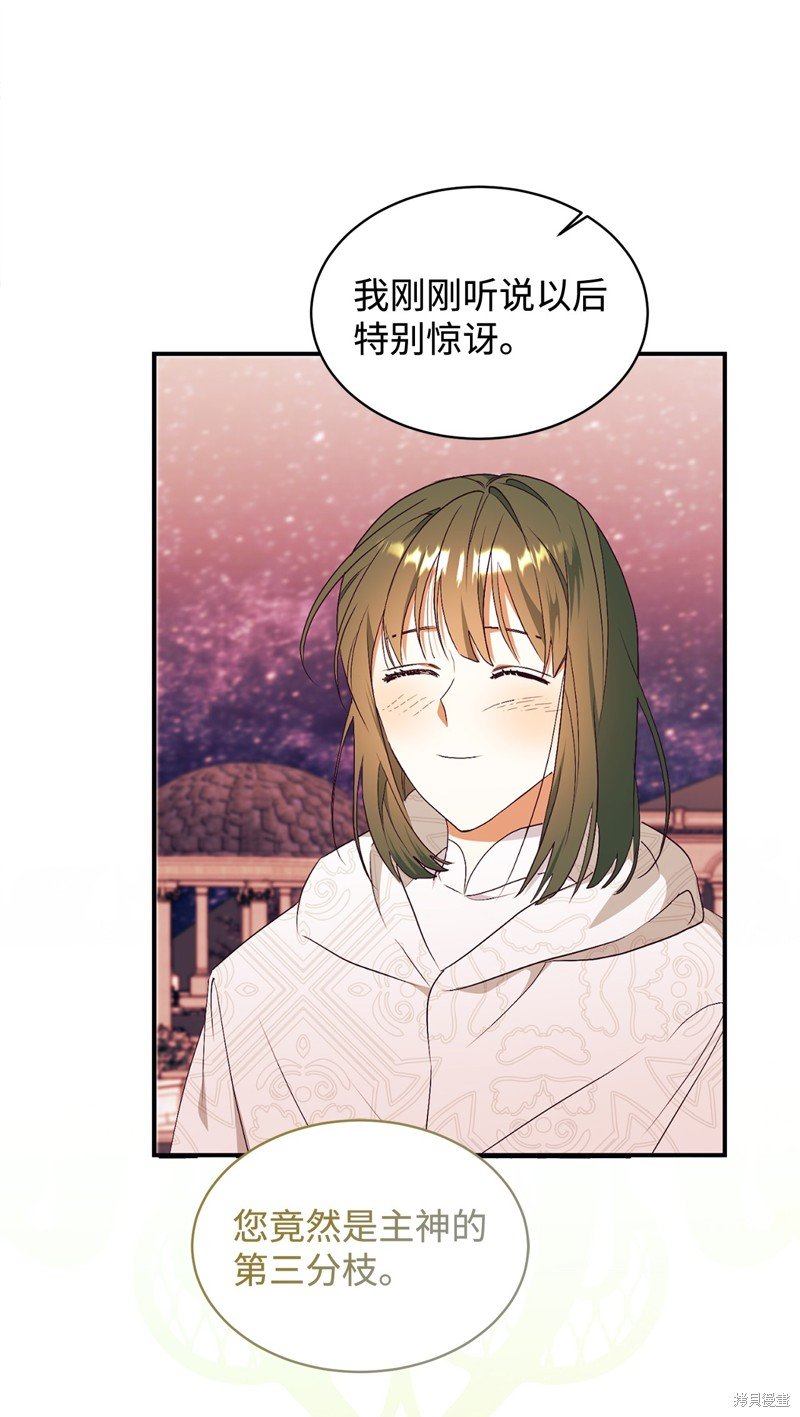 第91话