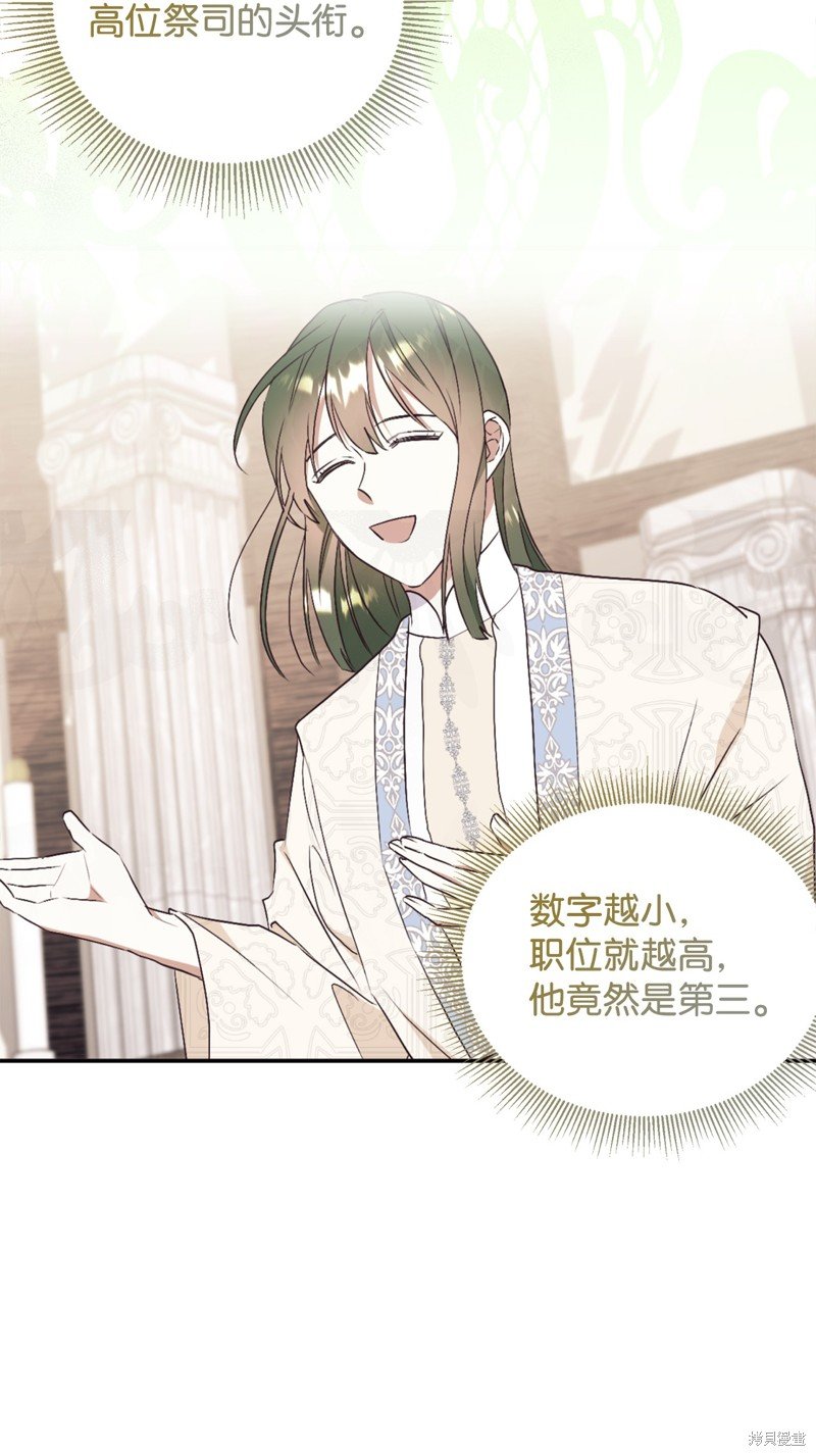 第91话