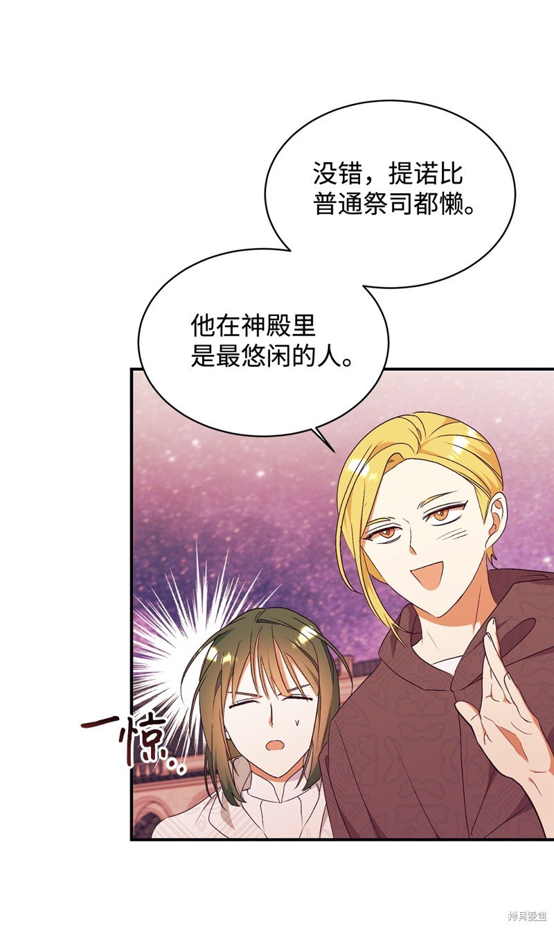 第91话