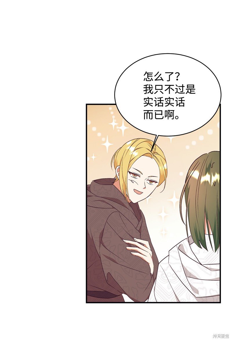 第91话