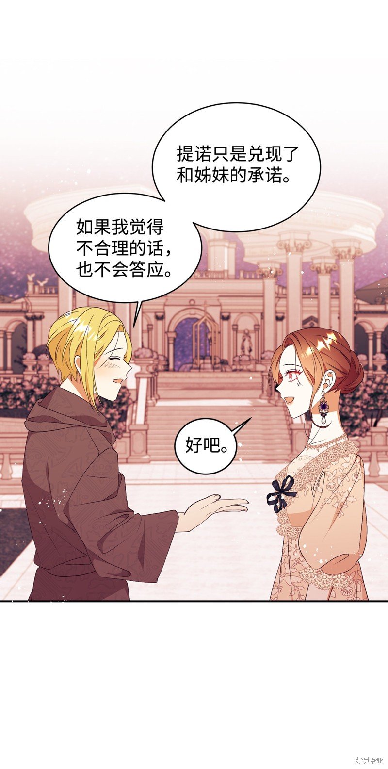 第91话