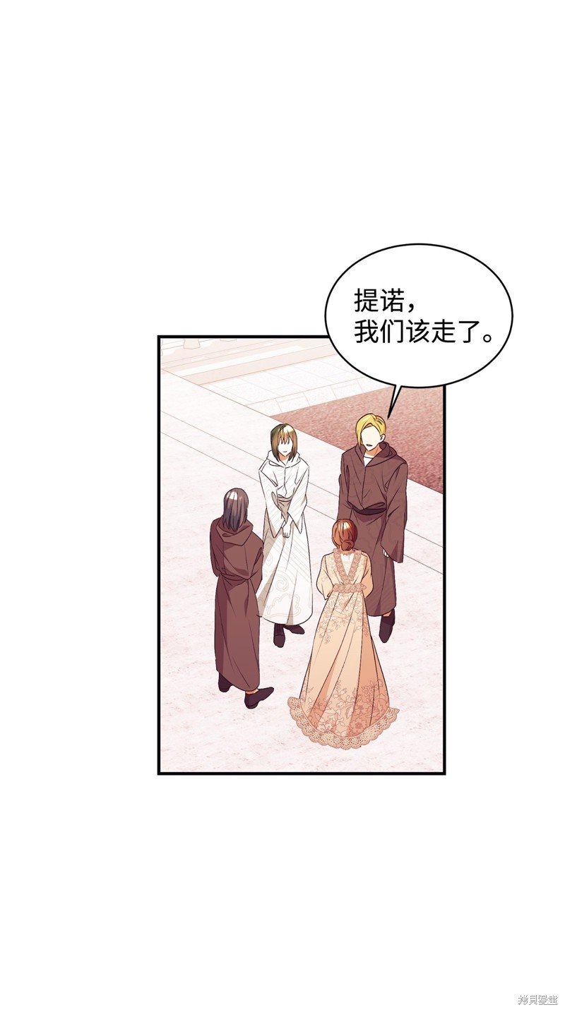 第91话