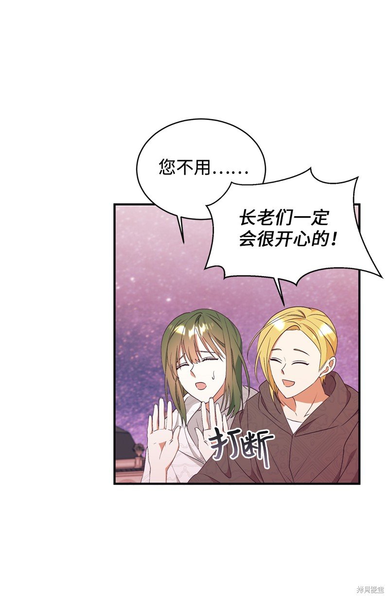 第91话