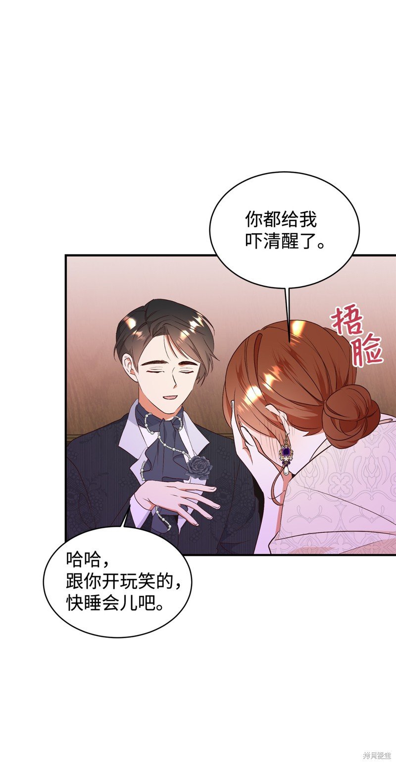 第91话