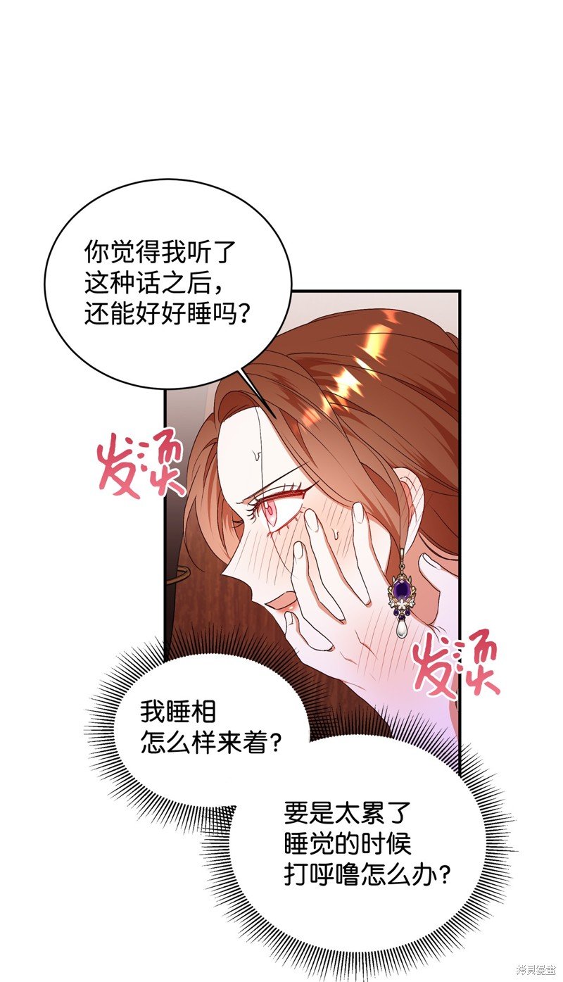 第91话