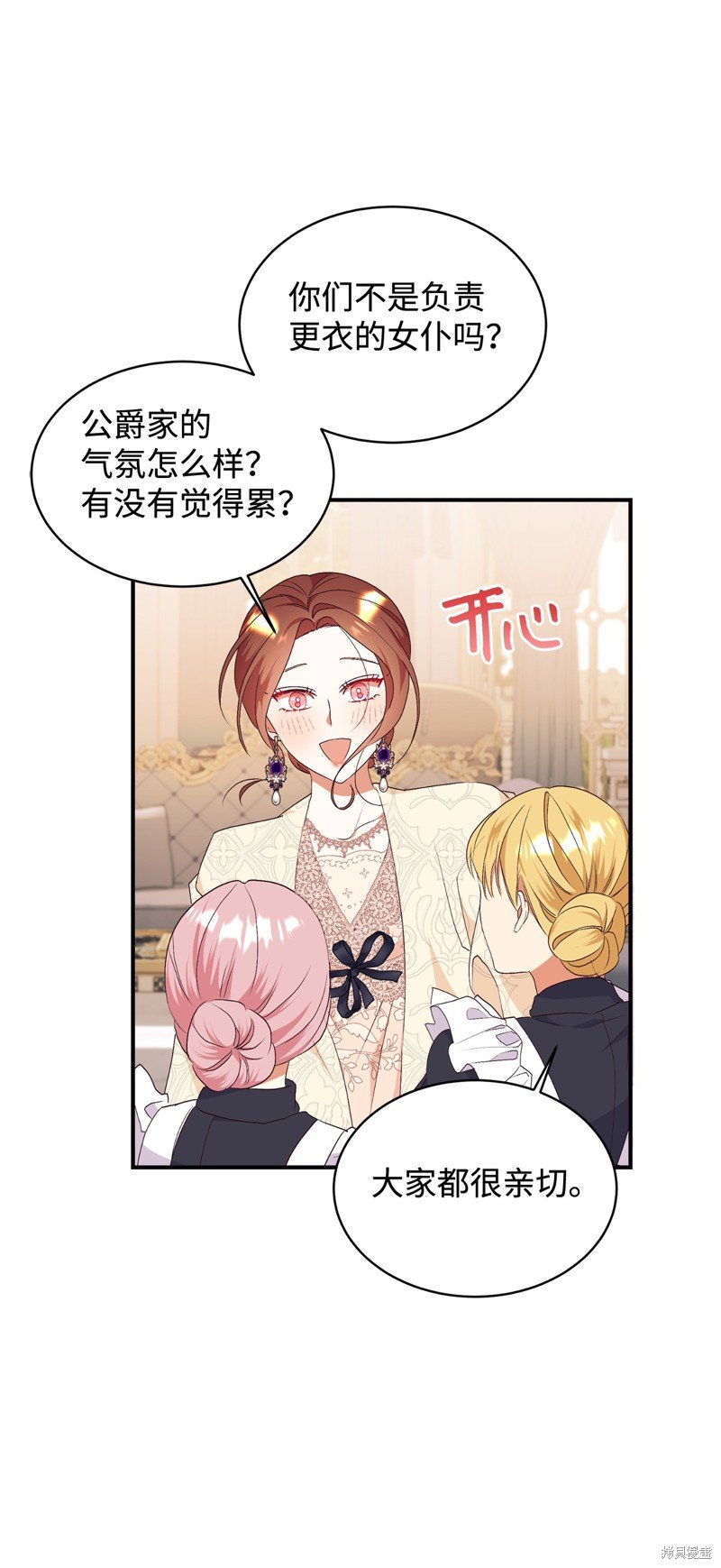 第91话