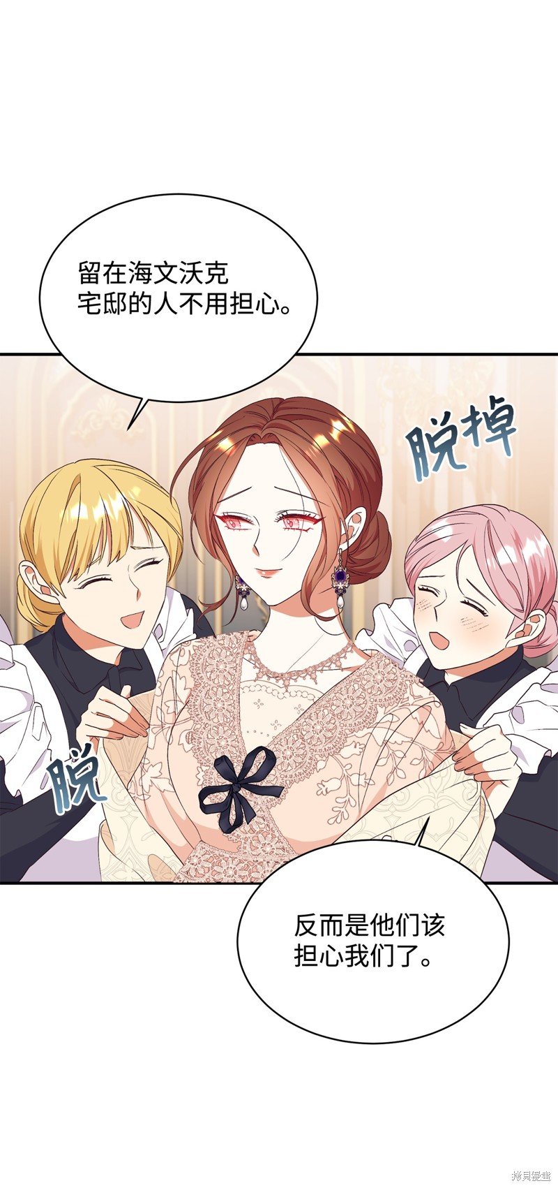 第91话