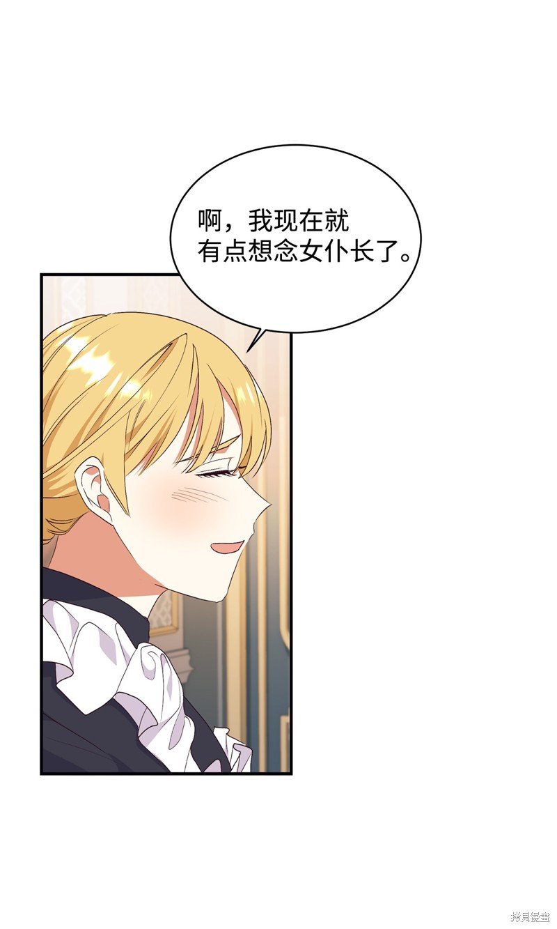 第91话