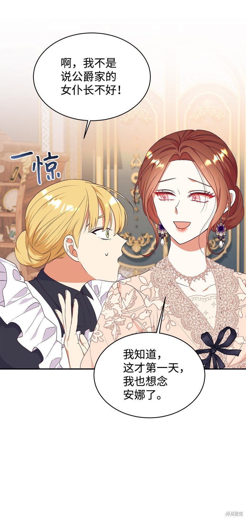 第91话