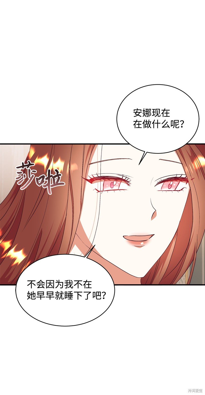 第91话