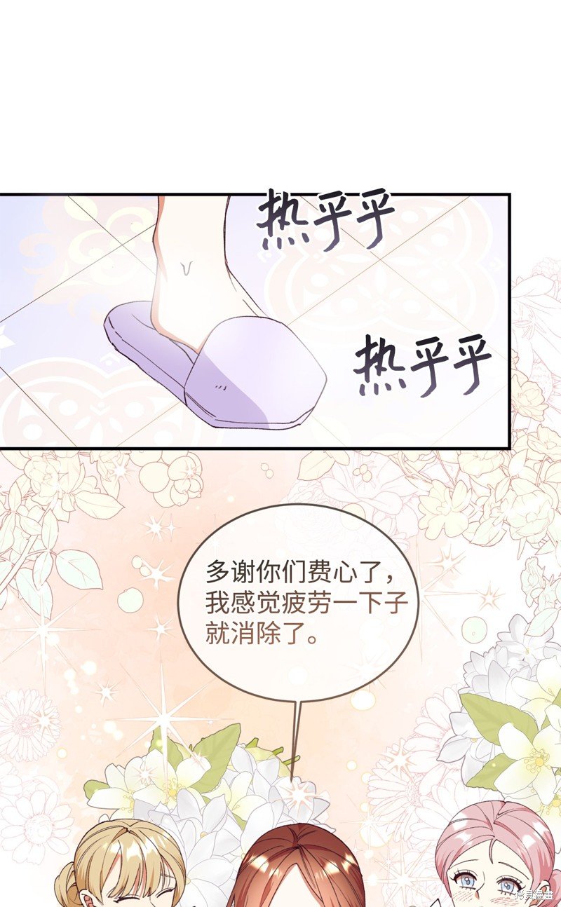 第92话