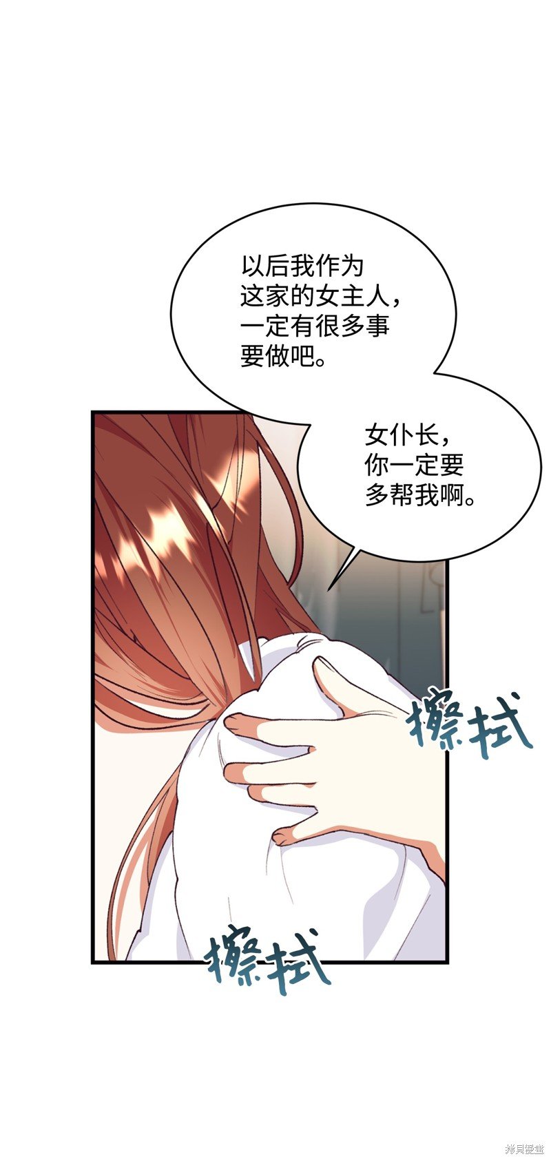第92话