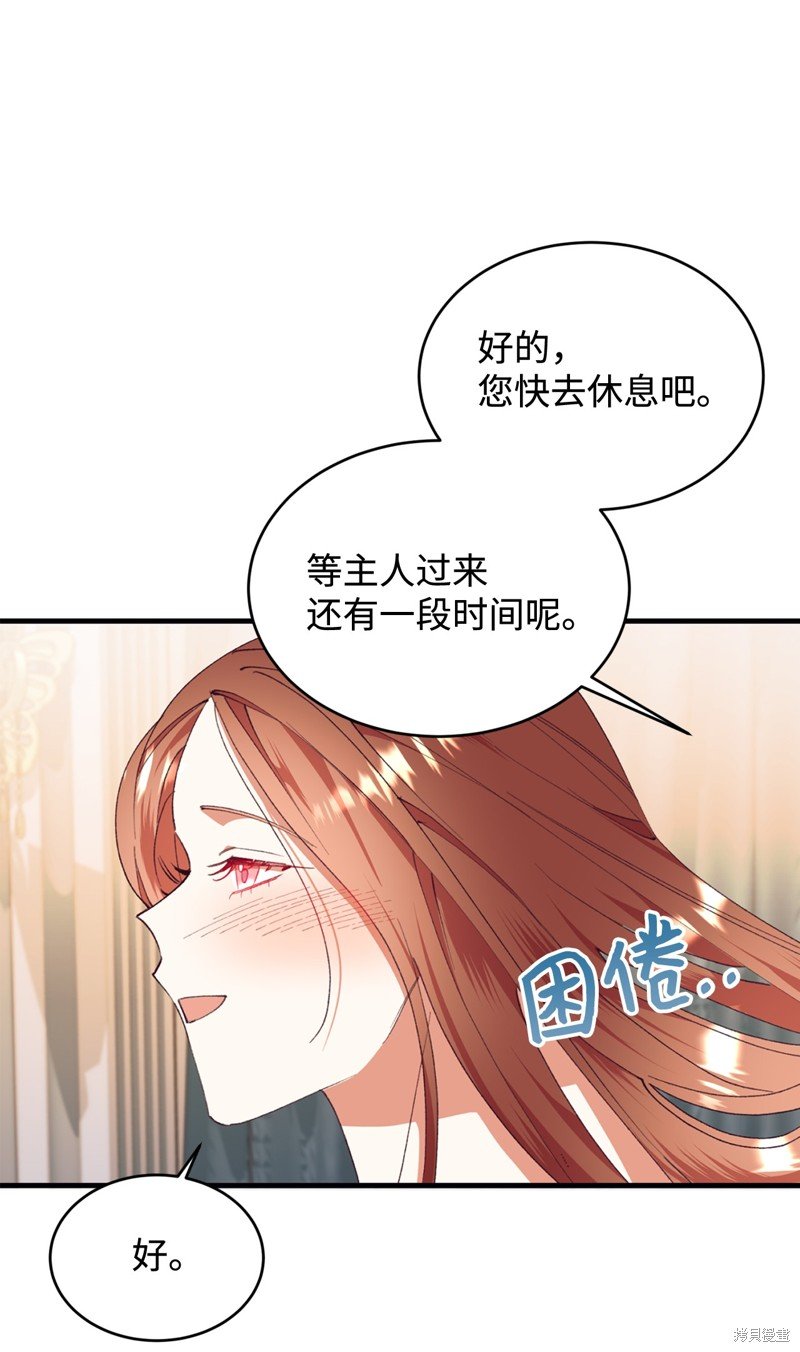 第92话