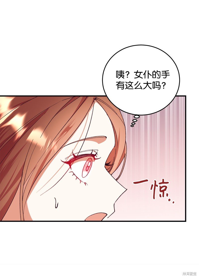 第92话