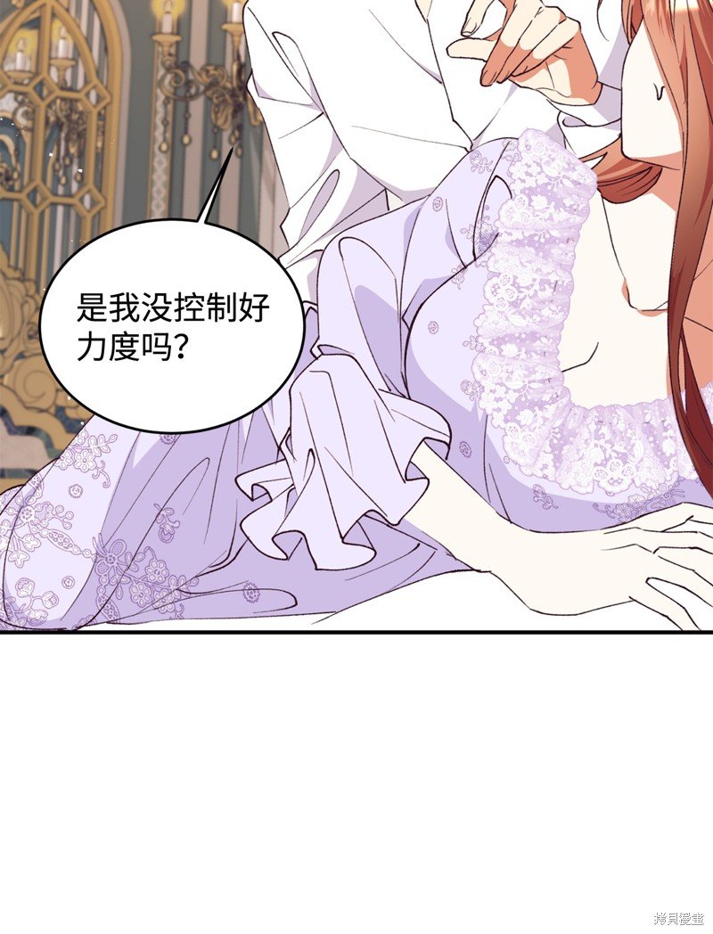 第92话