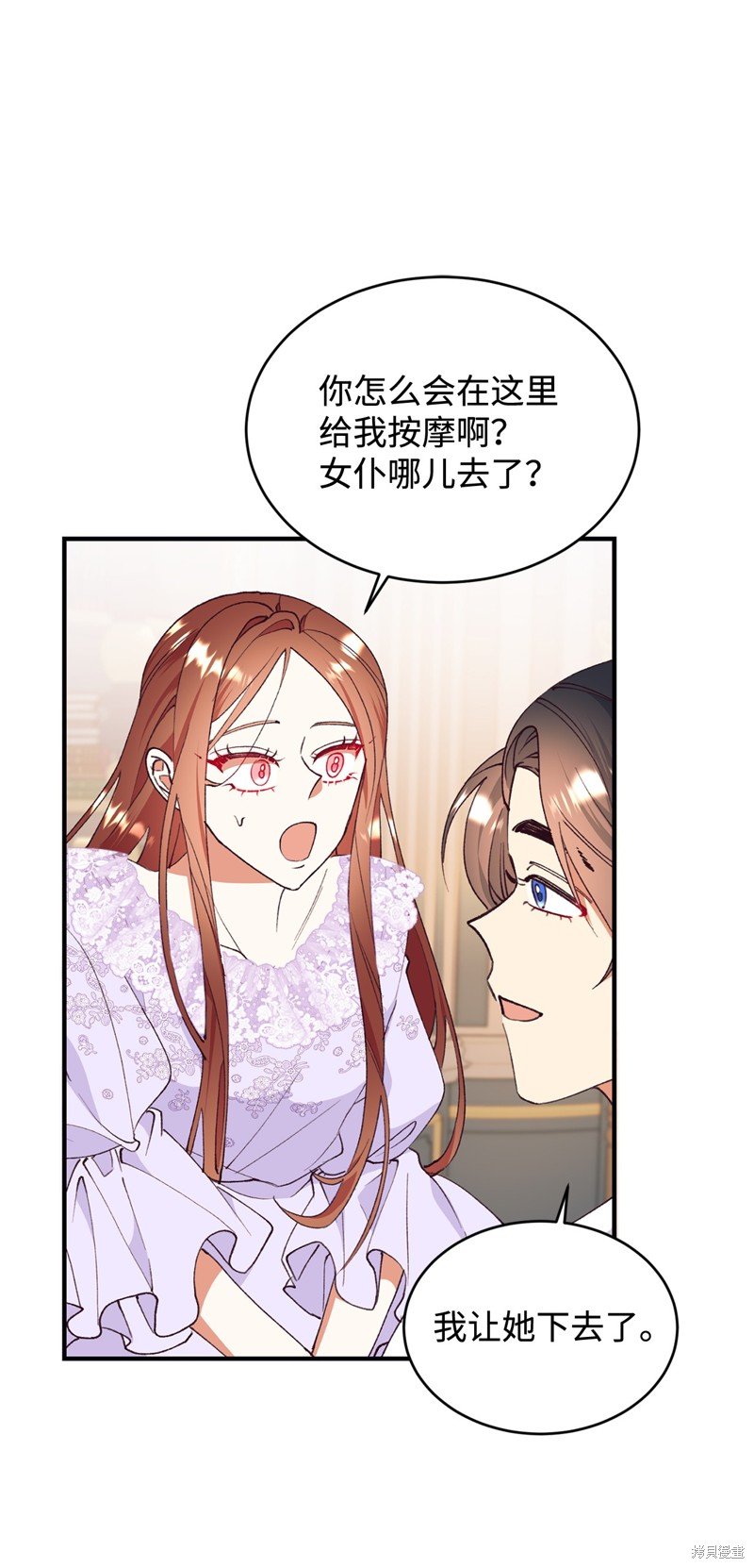 第92话