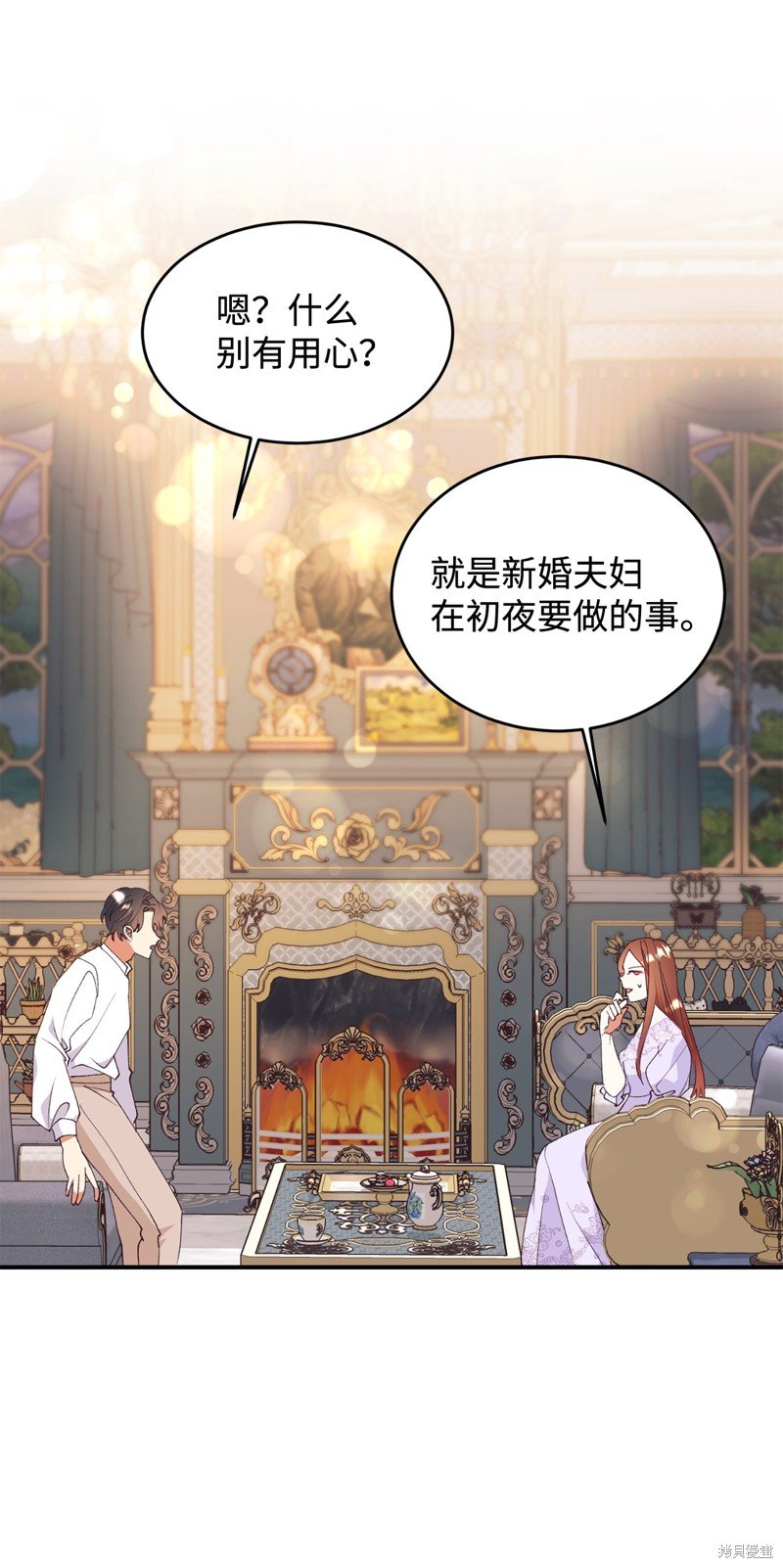 第92话