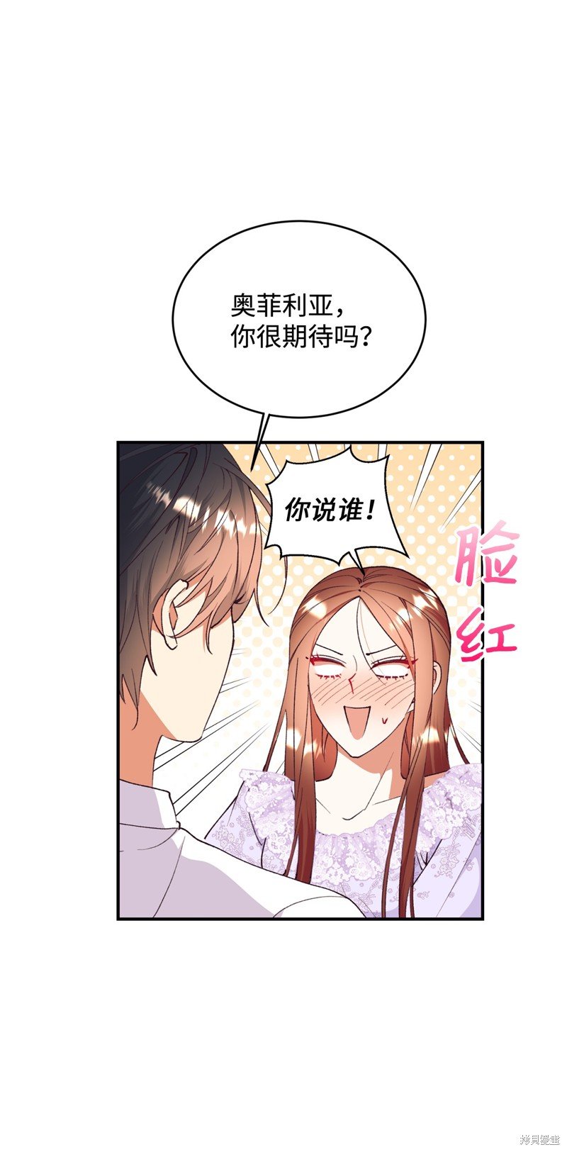 第92话