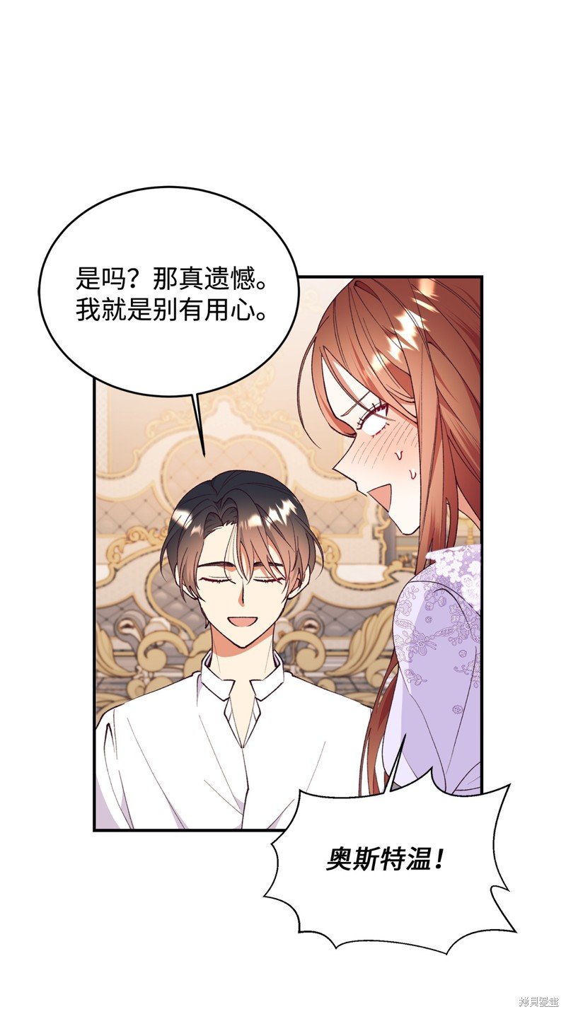 第92话