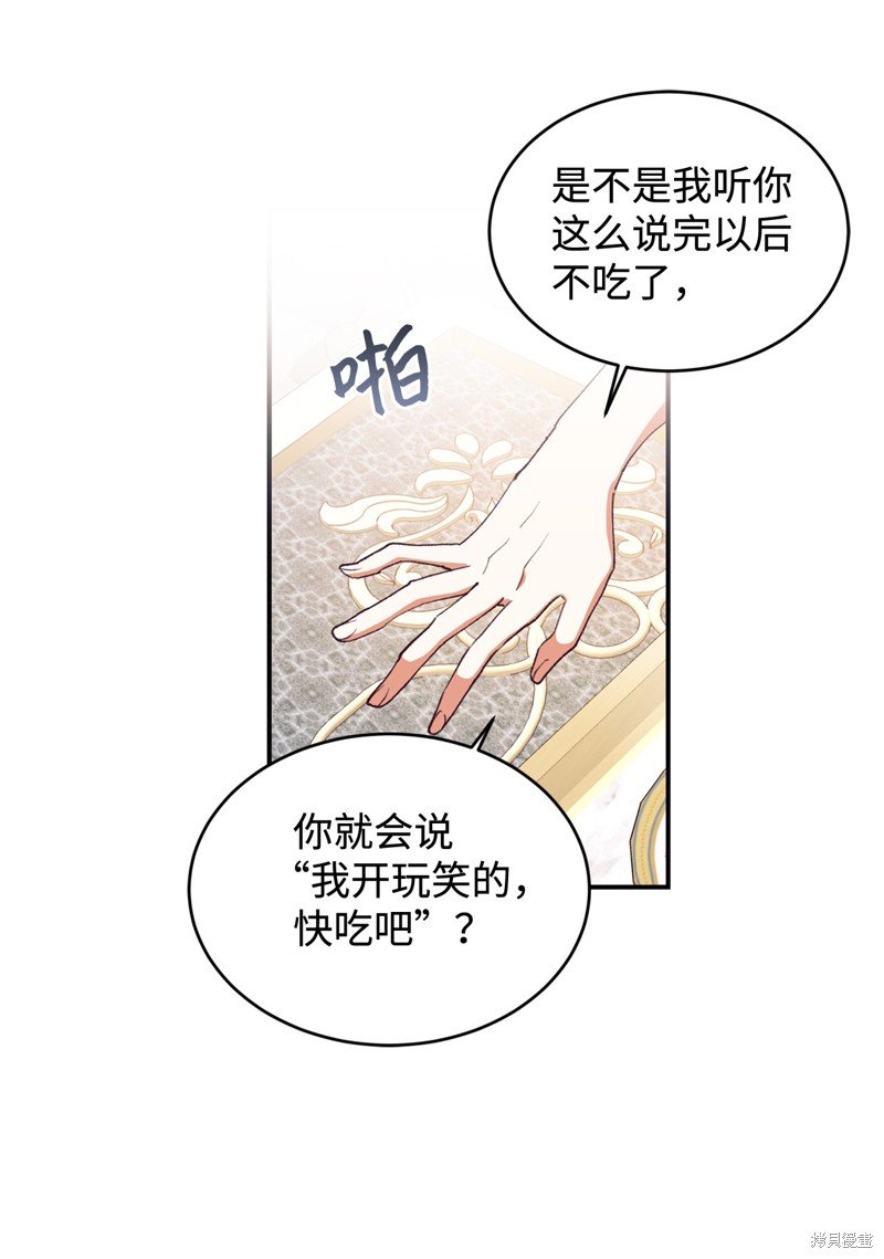 第92话