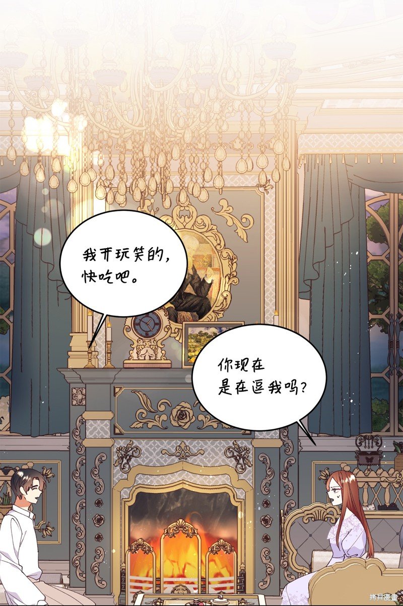 第92话
