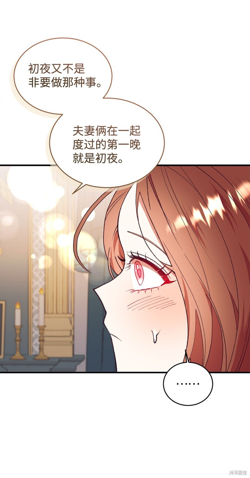 第92话