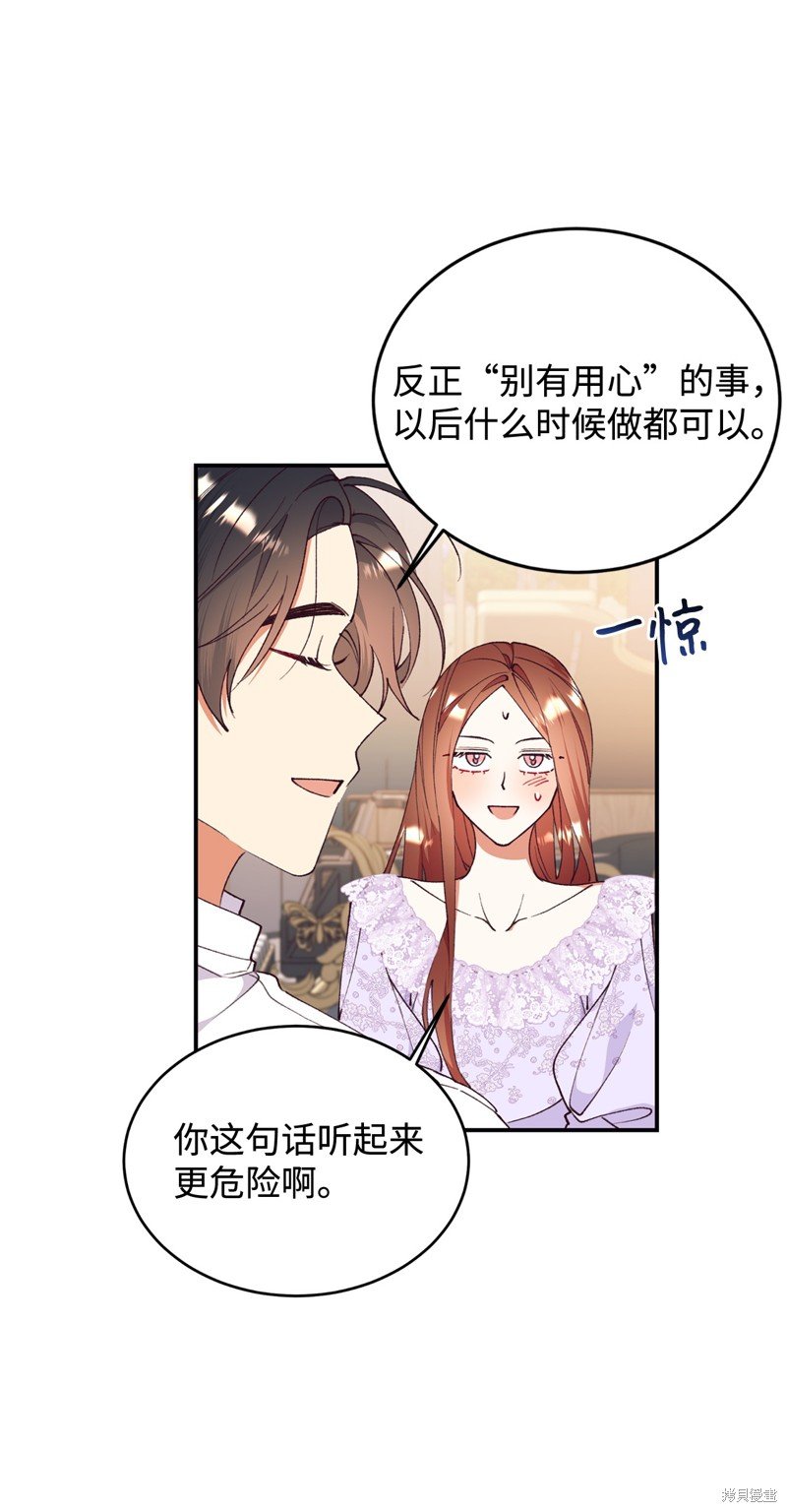 第92话