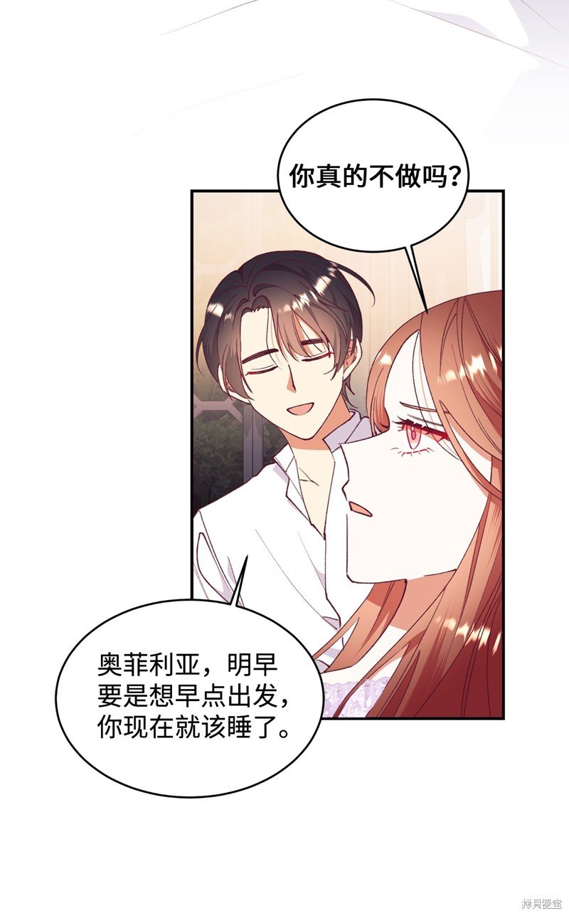第92话