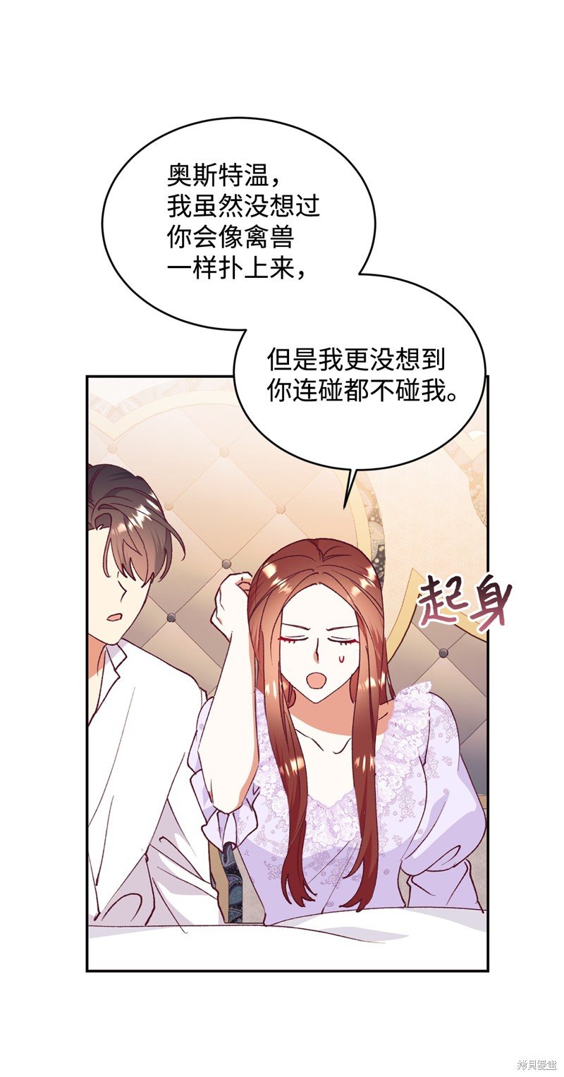 第92话