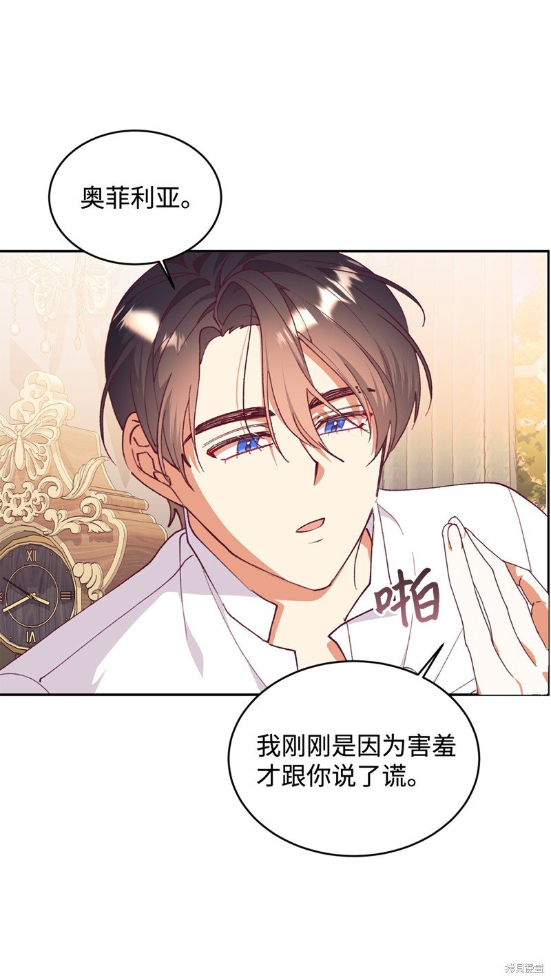 第92话