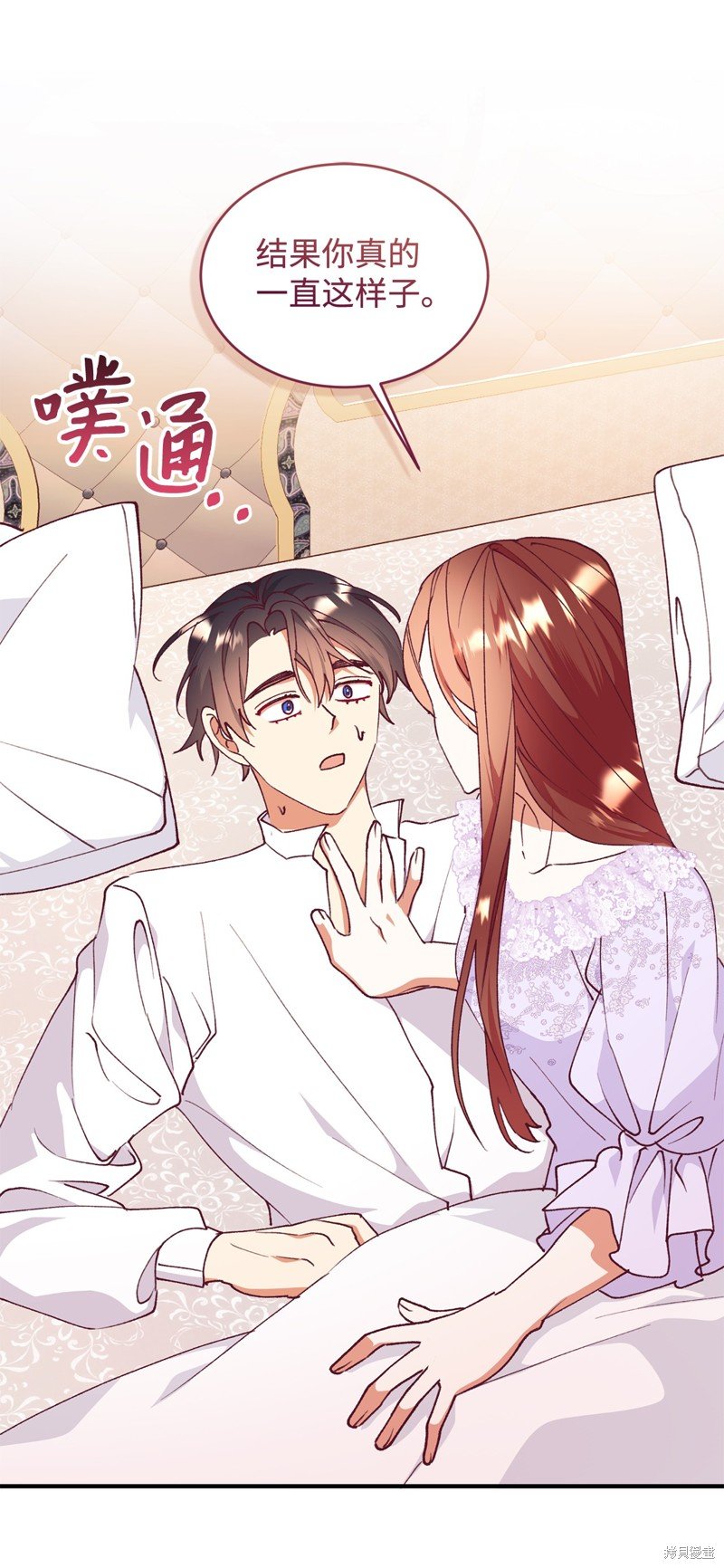 第92话