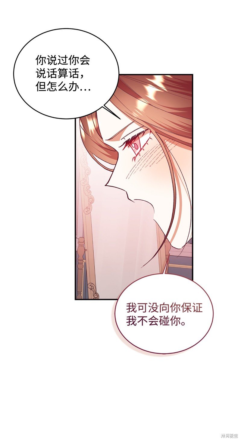 第92话