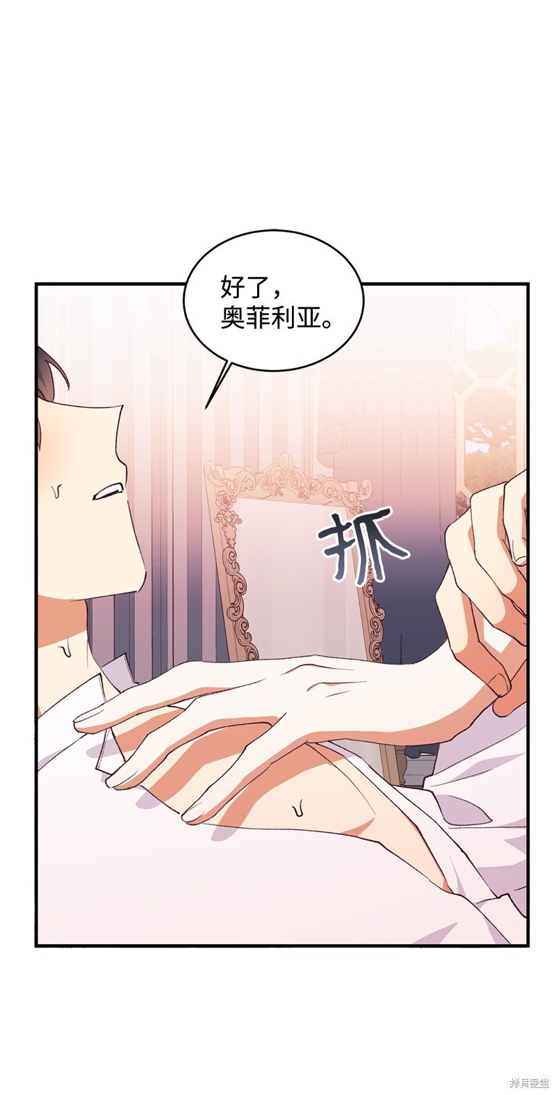第92话