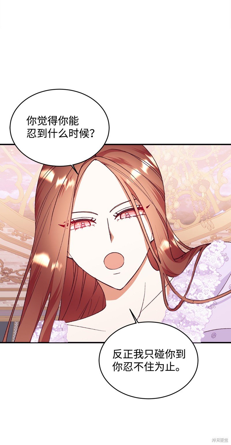 第92话