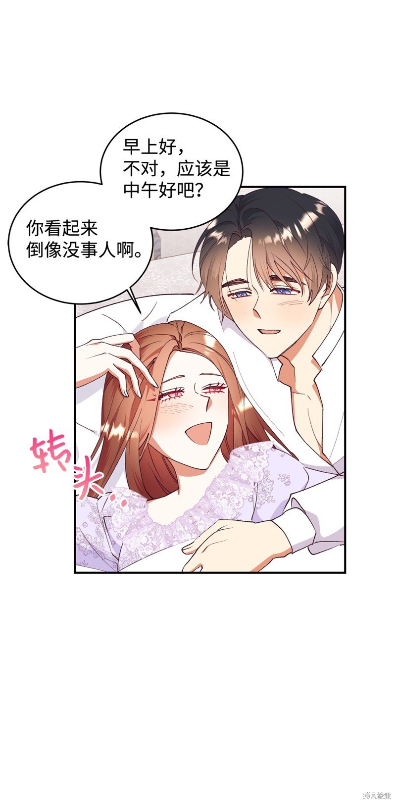 第92话