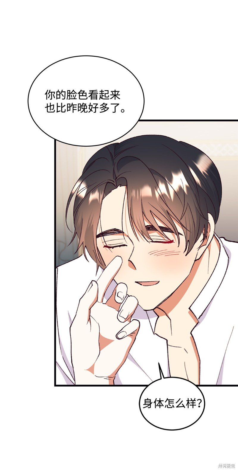 第92话