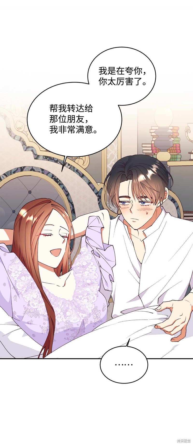 第92话