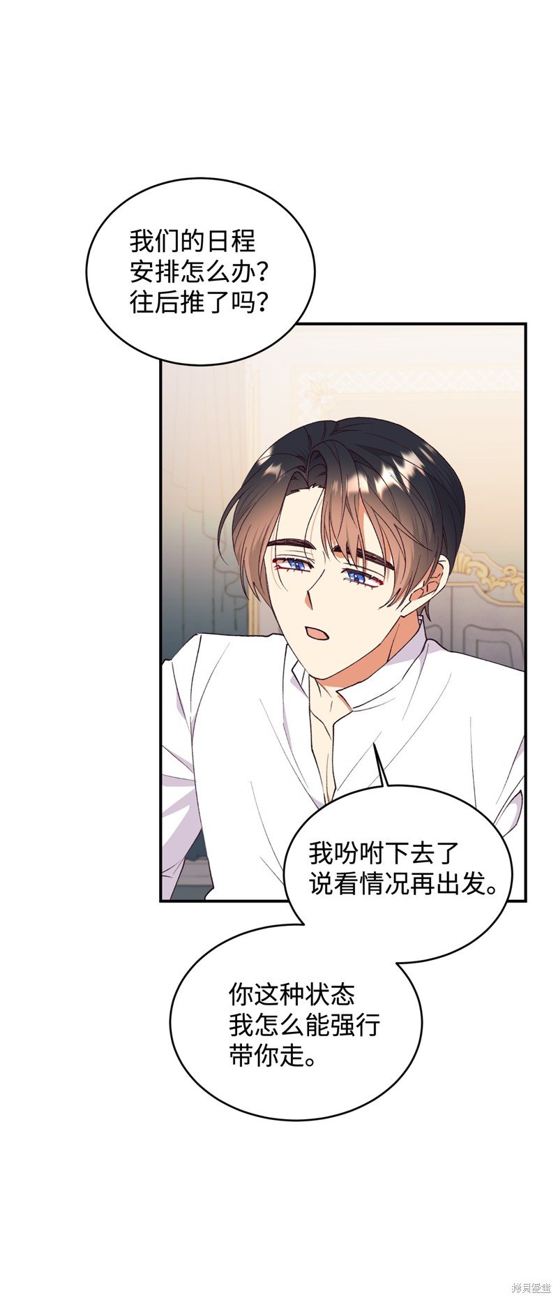第92话