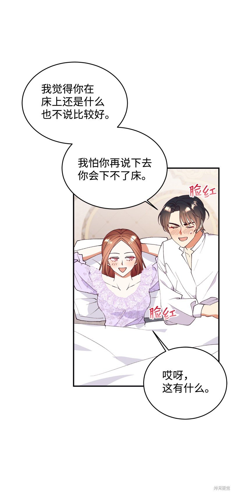 第92话