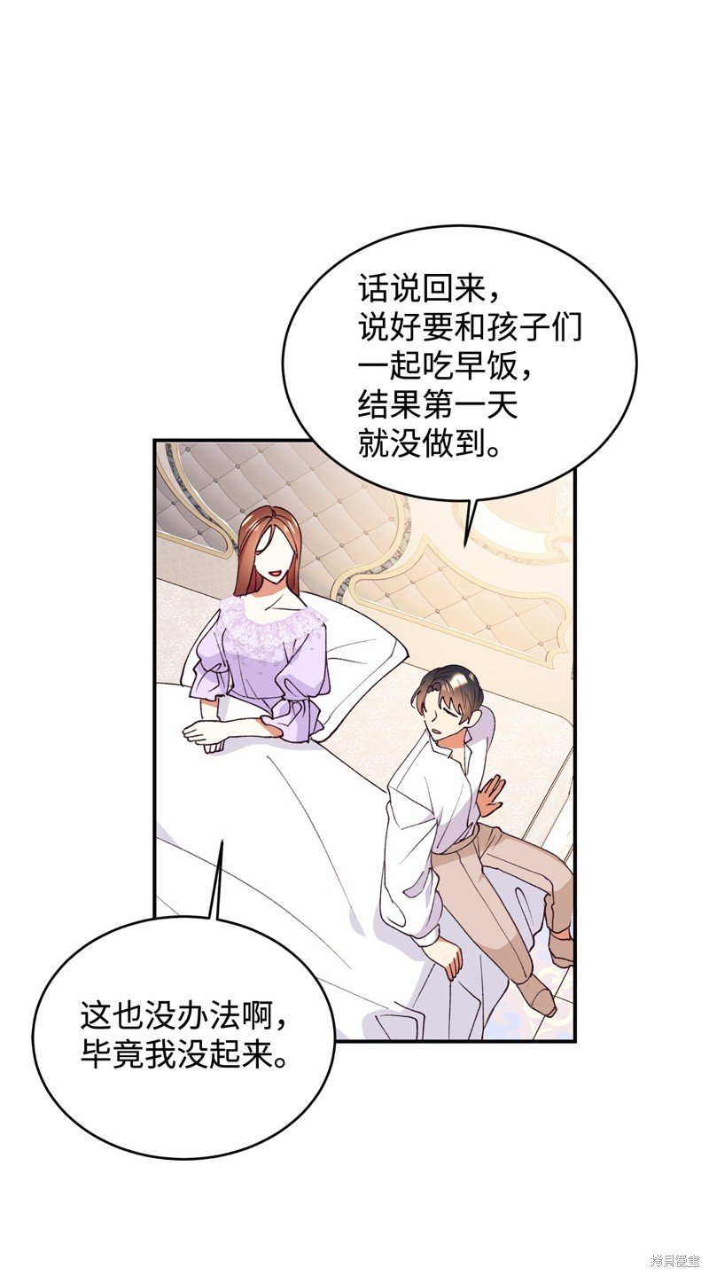 第92话