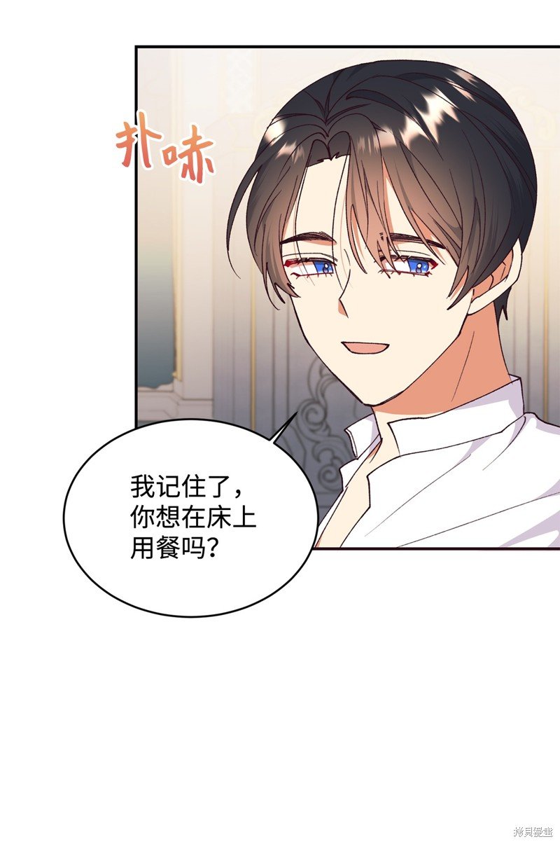 第92话