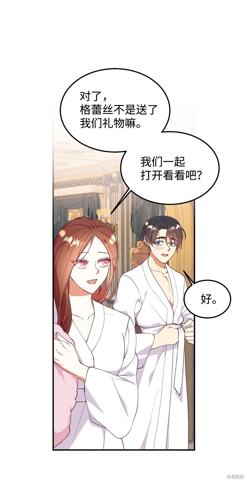 第93话