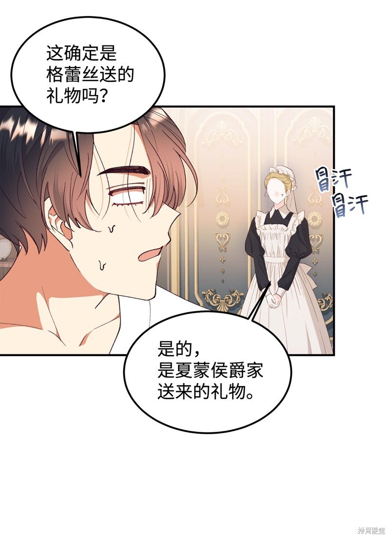 第93话