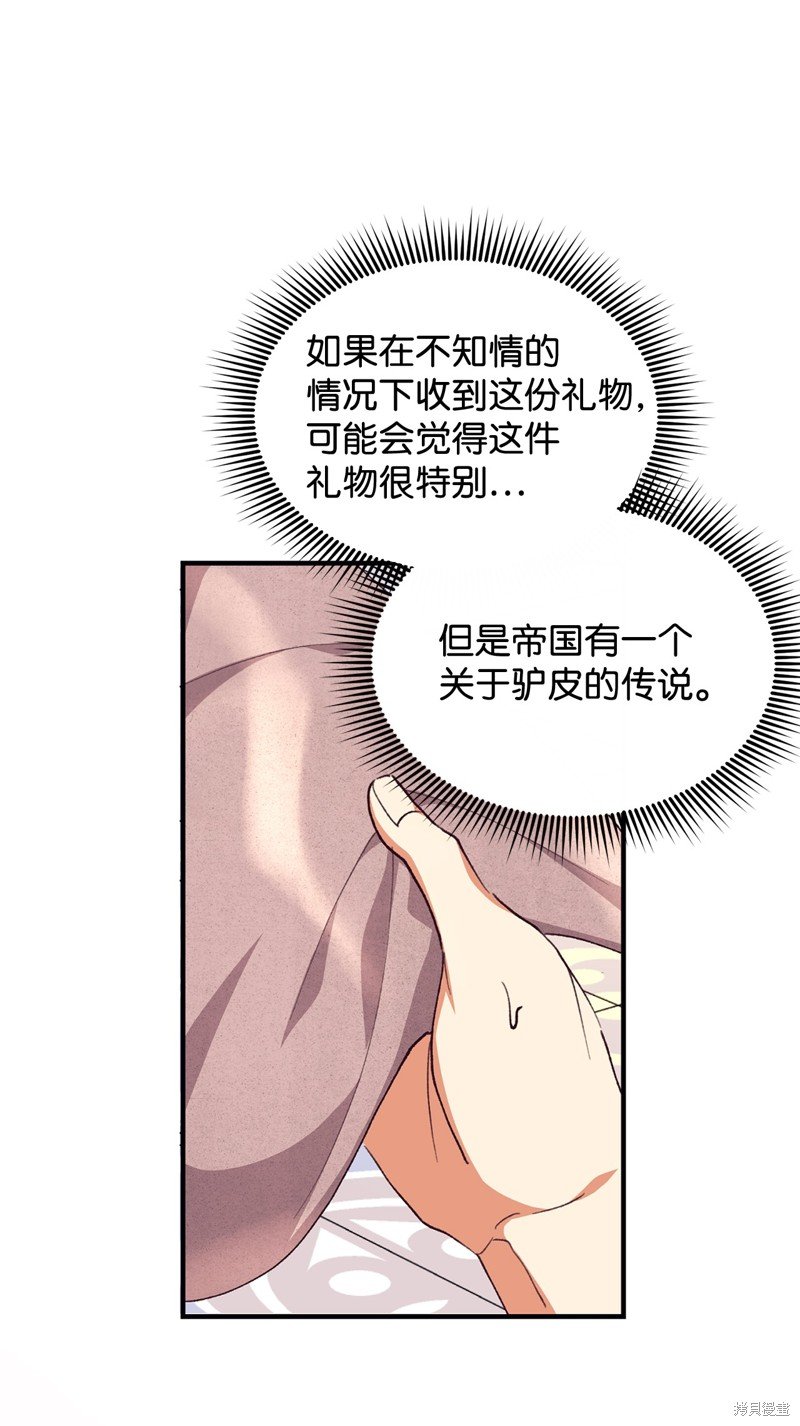 第93话