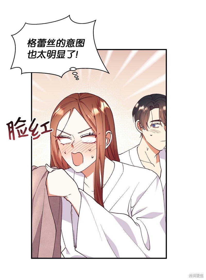 第93话