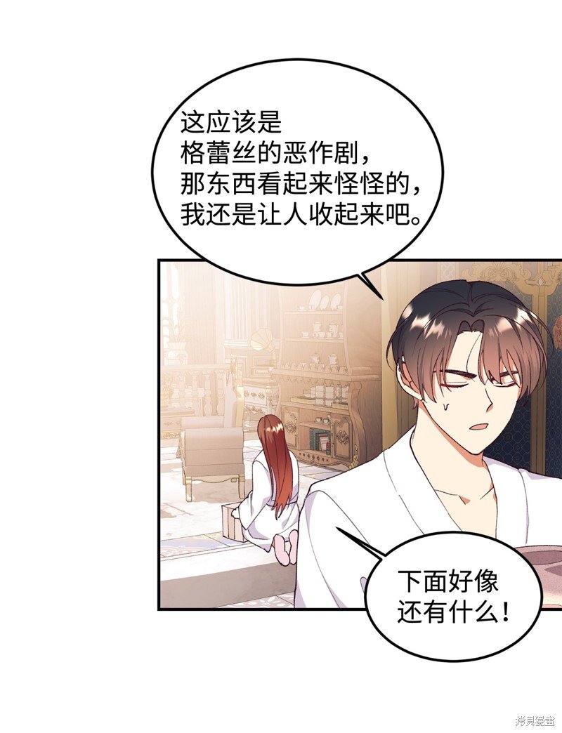 第93话